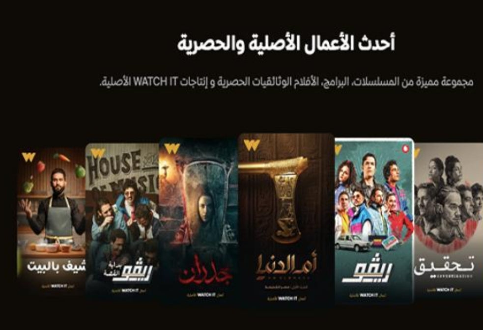 Watch it