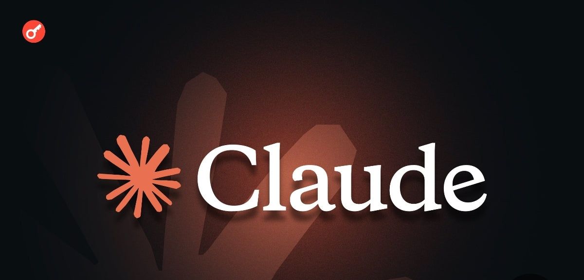 Claude